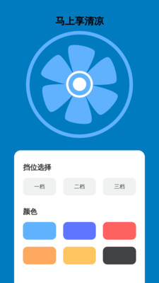 马上放大镜