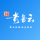 考务云
