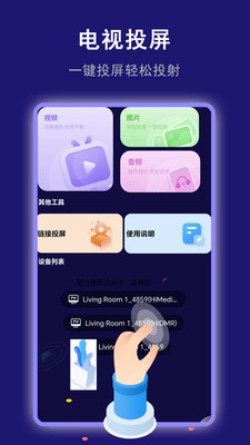 870变声器