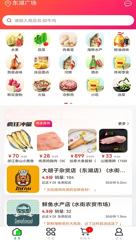 吉快