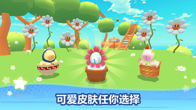 伙伴跑酷