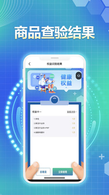 益吾麓行