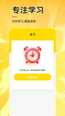 UUUTalk口语