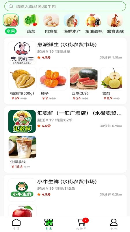 吉快