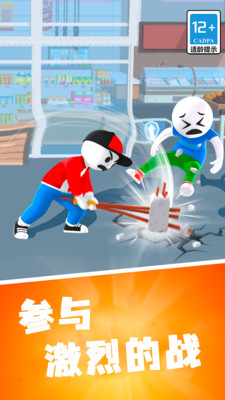 无敌真男人大战
