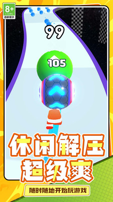 球球吞噬者