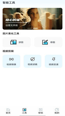 即刻回忆相册
