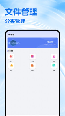 Safa浏览器