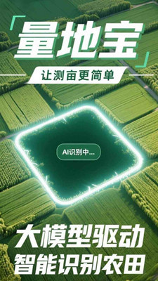 量地宝