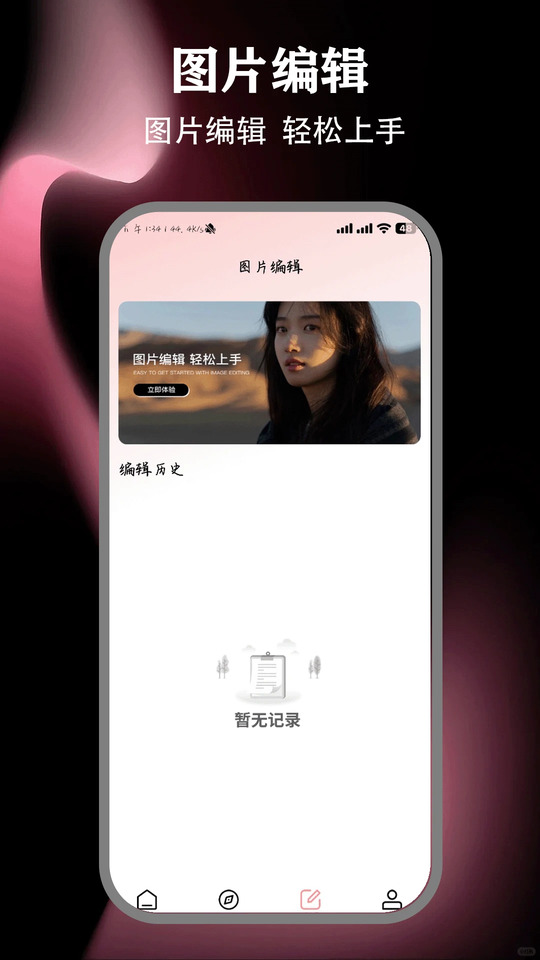 元道相机