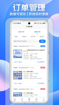 MK号卡