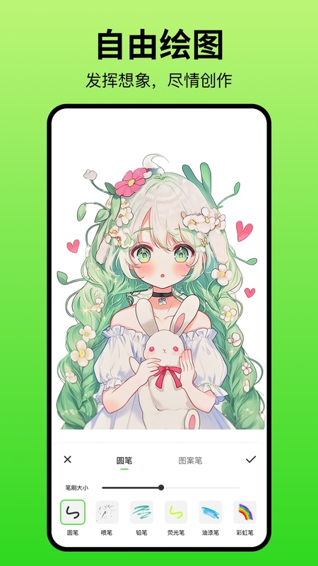 黑板绘画