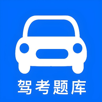 驾考智多星