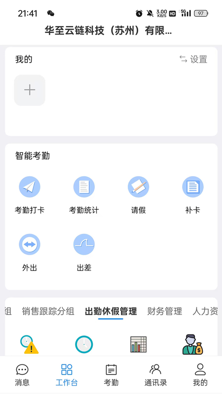 UAP平台
