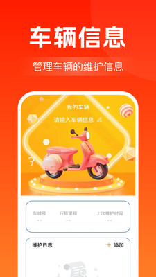 京达外卖助手