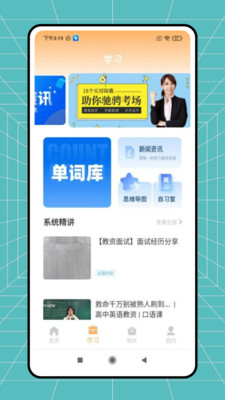 牛牛模考