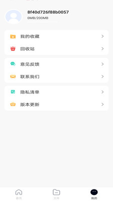 X云盘