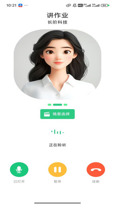 作业快讲