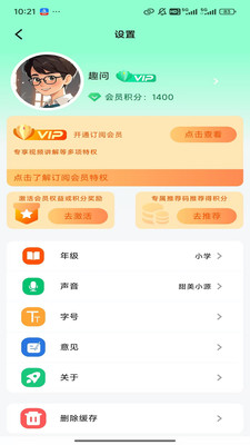 作业快讲