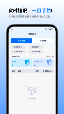 芯宏ERP