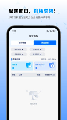 芯宏ERP