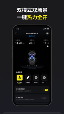 骁骑电竞