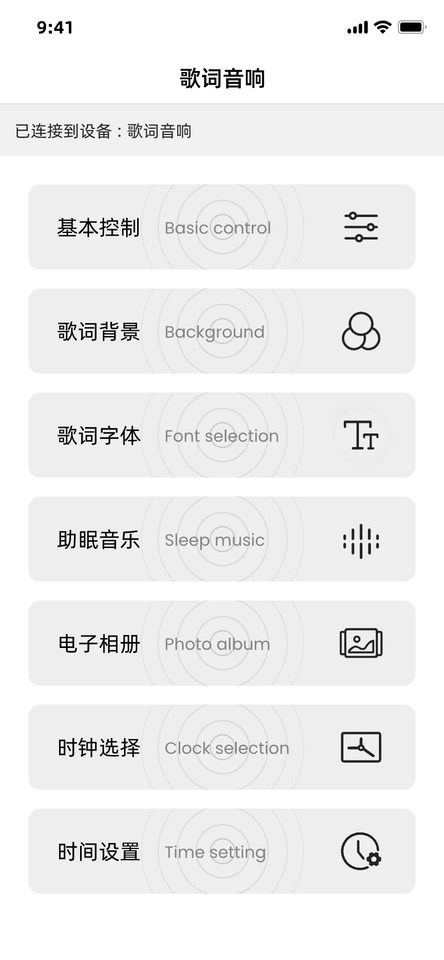 HiSounds