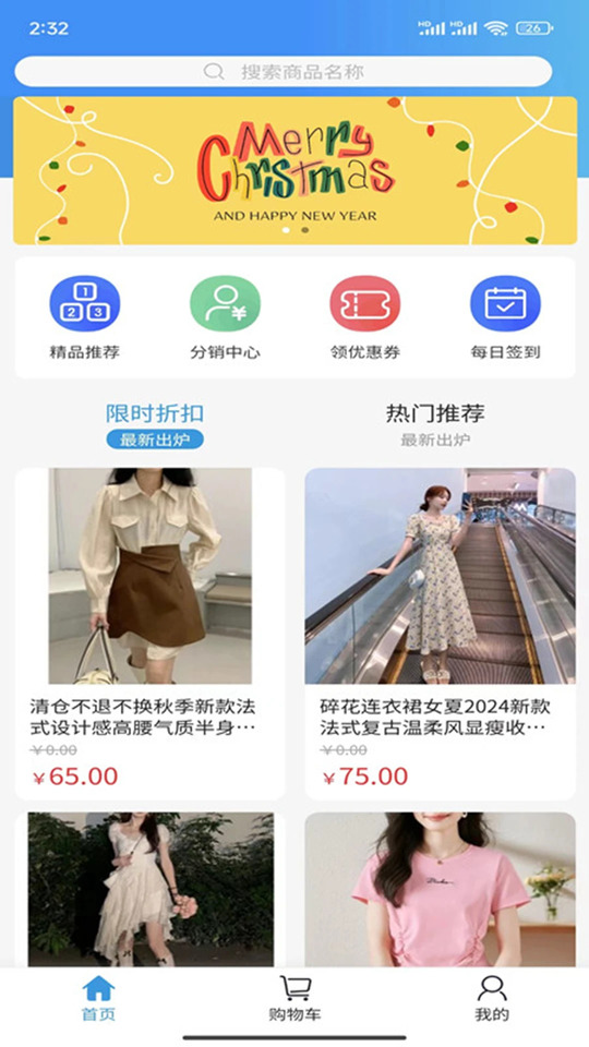 四正助手