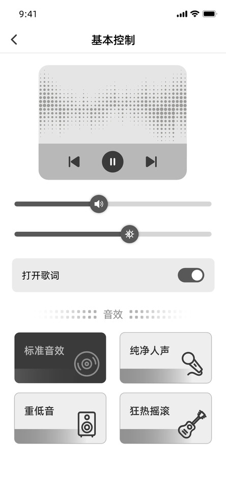 HiSounds