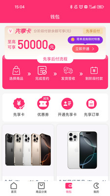 金帝商城