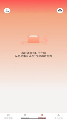 步步知新