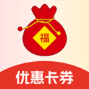 省钱优惠多多