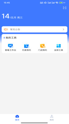 九度生活