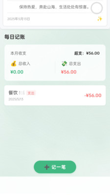 悠趣拾光