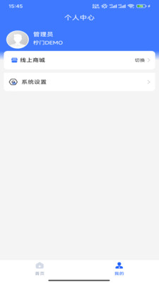 九度生活