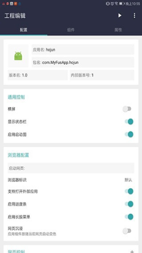 fusionapp