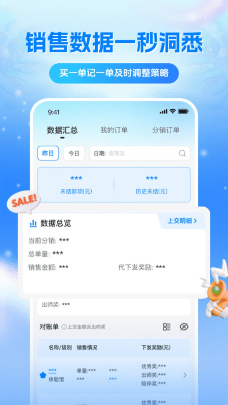 搬贝友推