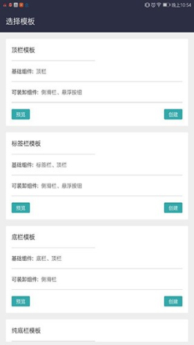 fusionapp