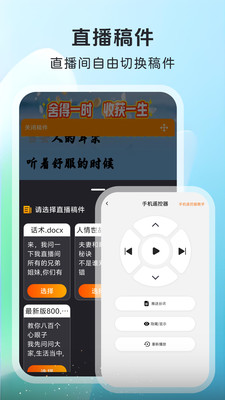沉浸读稿