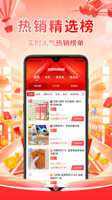 数链优选