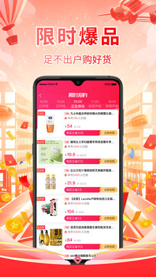 数链优选