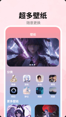 pro手绘板