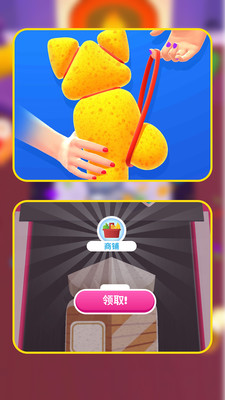 温馨针织坊