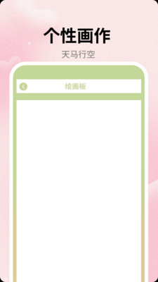 pro手绘板