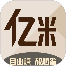 亿米创客