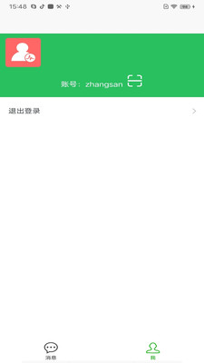 GhFChat