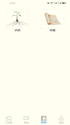 药庐慧选