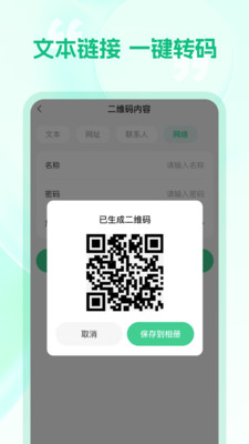 电子报销发票