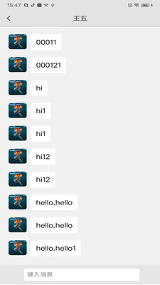 GhFChat