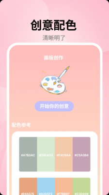 pro手绘板